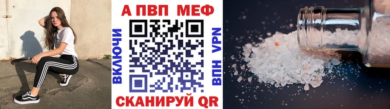 Alpha-PVP VHQ  где купить наркоту  Ханты-Мансийск 