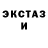 Amphetamine Розовый Luis Hacker