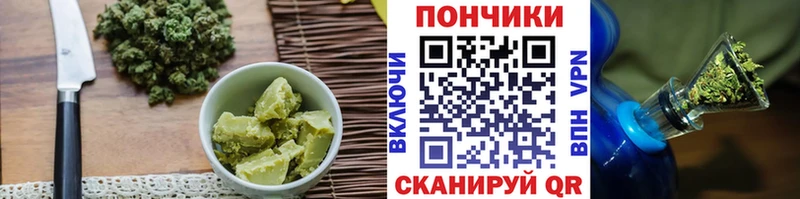 OMG ссылка  Ханты-Мансийск  Canna-Cookies марихуана 