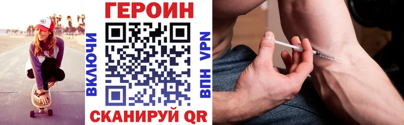 купить   Ханты-Мансийск  Героин Афган 