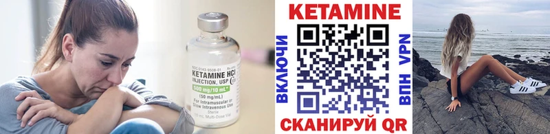 КЕТАМИН VHQ  MEGA зеркало  Ханты-Мансийск 