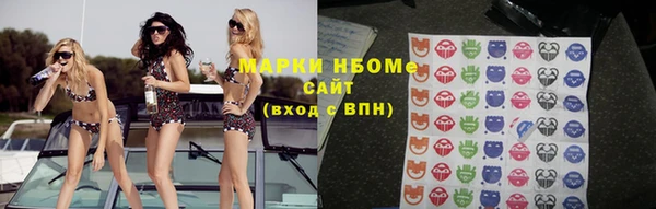марихуана Новокубанск