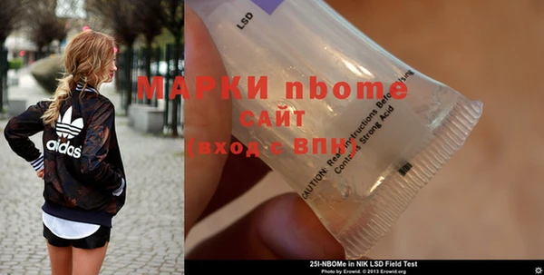 марихуана Новокубанск