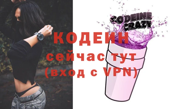 марихуана Новокубанск