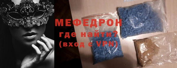ALPHA PVP Новозыбков