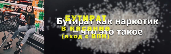 ALPHA PVP Новозыбков
