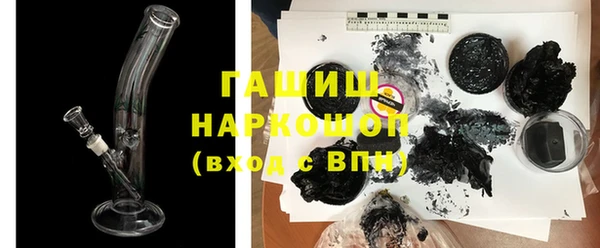 героин Болохово