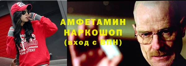 ALPHA PVP Новозыбков