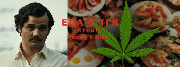 ALPHA PVP Новозыбков