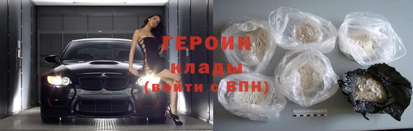 марихуана Новокубанск