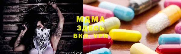 марихуана Новокубанск