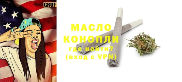 ALPHA PVP Новозыбков