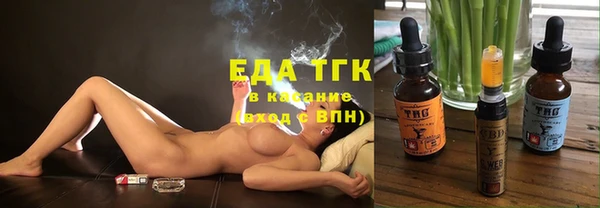 ALPHA PVP Новозыбков