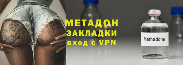 ALPHA PVP Новозыбков
