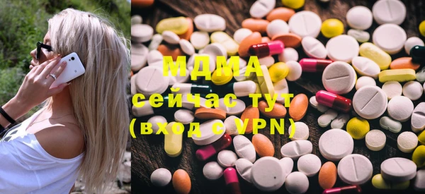 марихуана Новокубанск