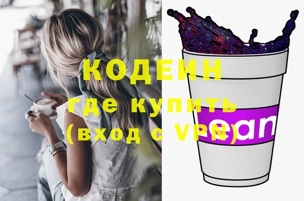 ALPHA PVP Новозыбков