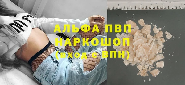 ALPHA PVP Новозыбков