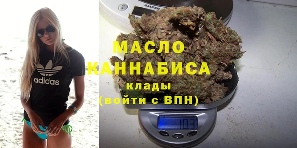 марихуана Новокубанск