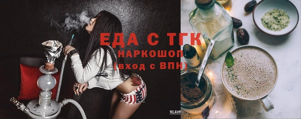 марихуана Новокубанск