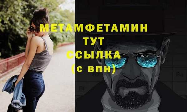 марихуана Новокубанск