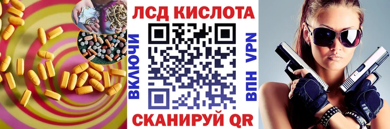 ЛСД экстази ecstasy  Ханты-Мансийск 