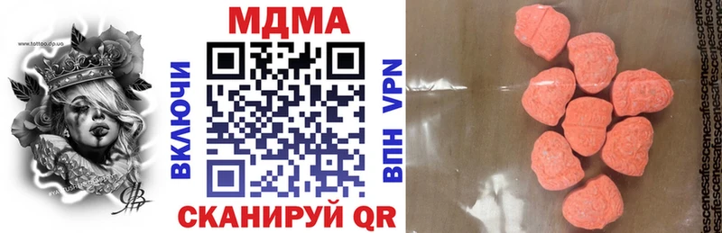 MDMA Molly  купить наркотики цена  Ханты-Мансийск 