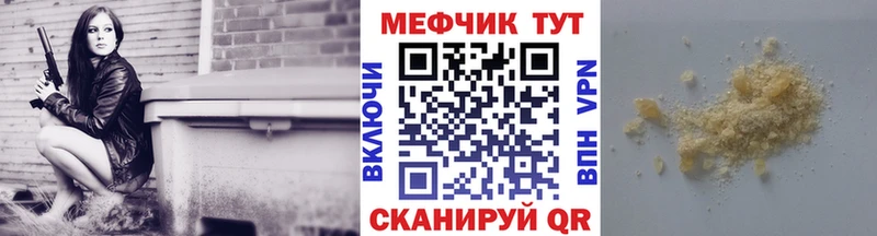 Меф мяу мяу  omg ССЫЛКА  Ханты-Мансийск 