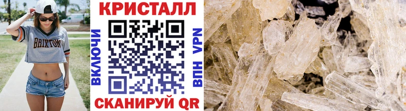 МЕТАМФЕТАМИН кристалл  купить наркотик  Ханты-Мансийск 