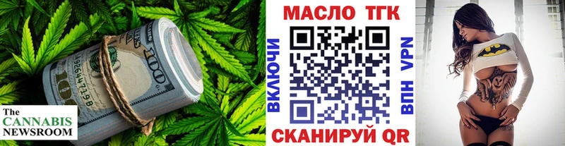 shop наркотические препараты Ханты-Мансийск Дистиллят ТГК концентрат
